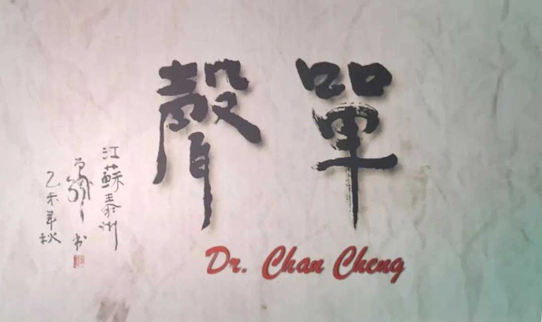 厚植愛國(guó)主義情懷，筑牢新時(shí)代愛國(guó)統(tǒng)一戰(zhàn)線——屯溪區(qū)國(guó)投集團(tuán)黨委組織觀看愛國(guó)主義題材電影《單聲》